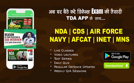 Trishul Learning App